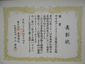 DSCN3924